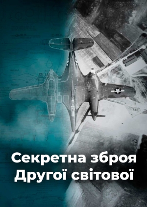2 випуск