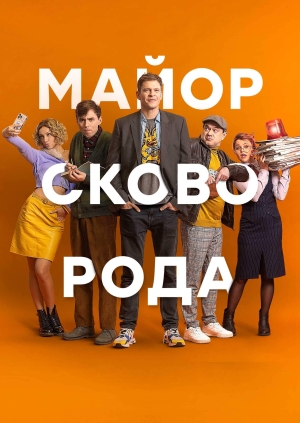 1 серія