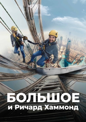 7 выпуск
