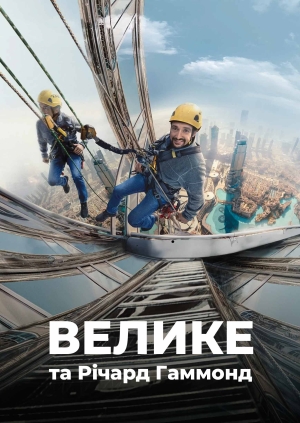 5 випуск