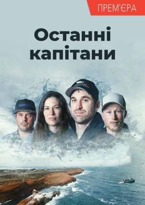 1 випуск