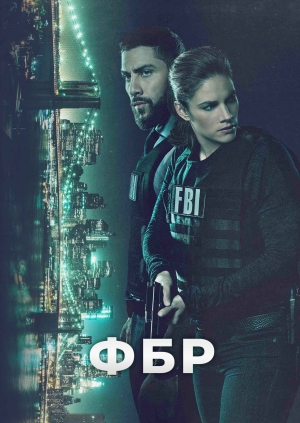 8-9 серії, 2 сезон