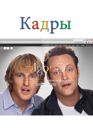 Кадры