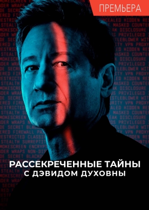 2 выпуск. 2 сезон