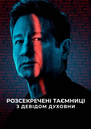 10 випуск. 2 сезон
