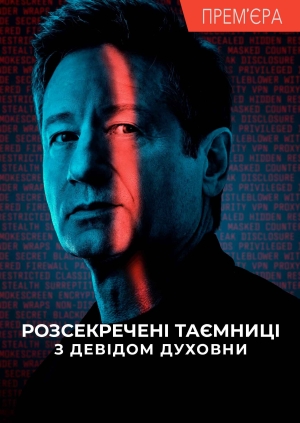 2 випуск. 2 сезон