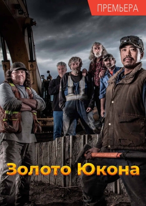 3 выпуск. 4 сезон