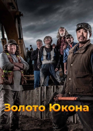 11 випуск. 4 сезон