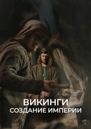 2 выпуск