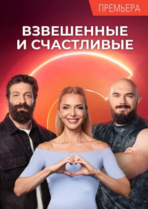 11 выпуск. 10 сезон