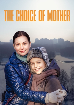 The Choice of Mother