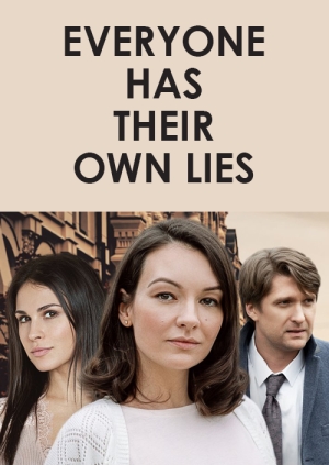 Everyone Has Their Own Lies