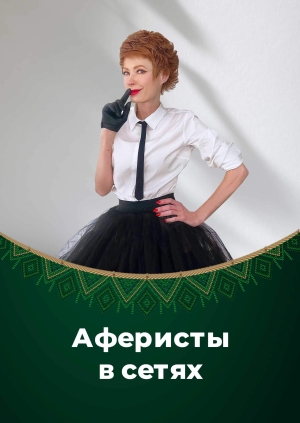 Выпуск от 12.02.26