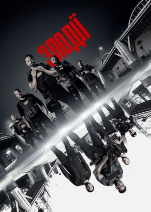 Злодії (Den of Thieves)