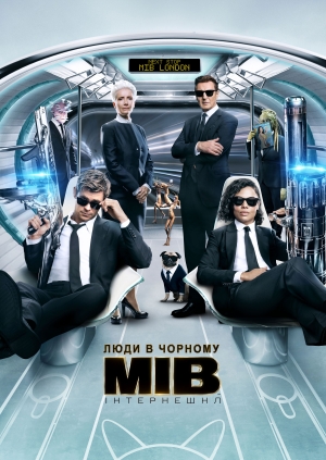 Люди в чорному: Інтернешнл (Men in Black: International)