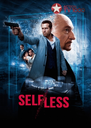 Self/less (Self/less)