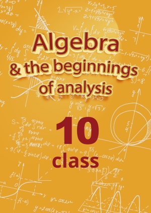 10 class. Algebra and beginnings of analysis