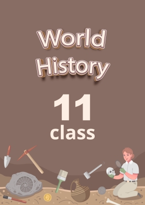 11 class. World History