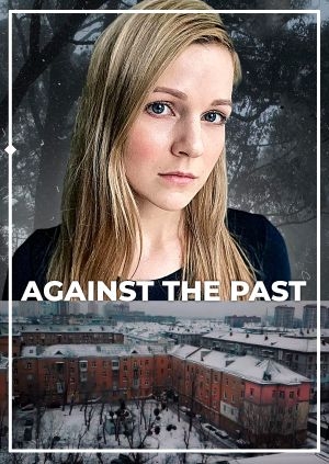 Against the Past