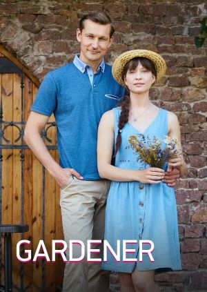 Gardener (The Gardener)