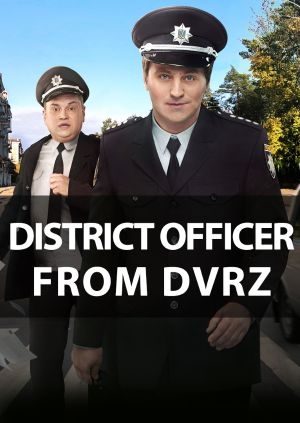 District Officer From DVRZ