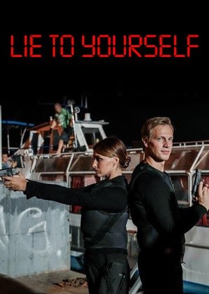 Обмани себя