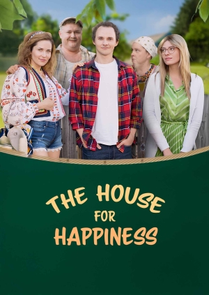 The House for Happiness