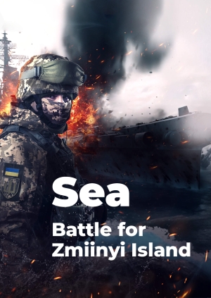 Sea. Battle for Zmiinyi Island