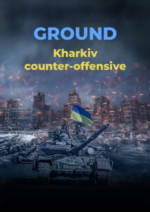Kharkiv counter-offensive. Ground