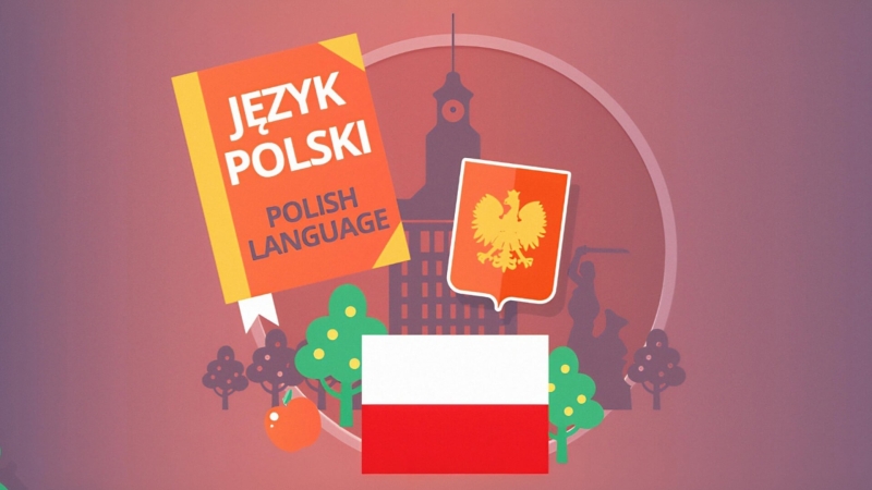 Історія, національна символіка