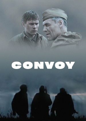 Convoy