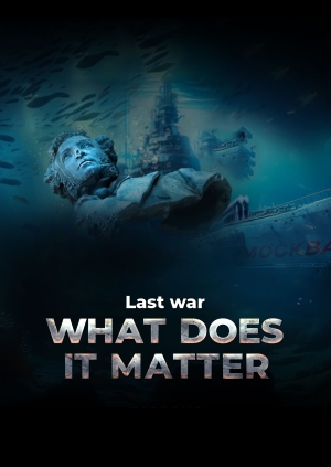 Last war. What does it matter