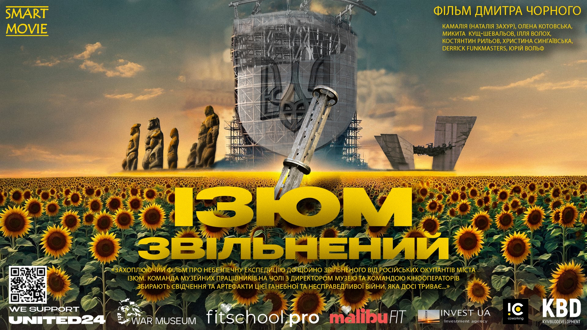 Izyum. Unchained (Ізюм. Звільнений)