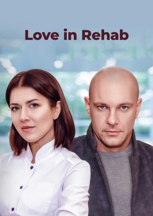 Love in Rehab