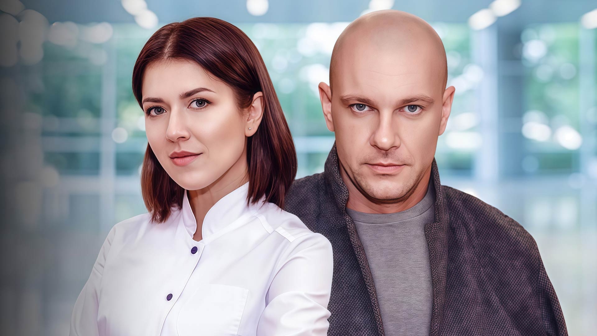 Любов на реабілітації