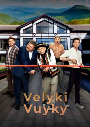 Velyki vuyky