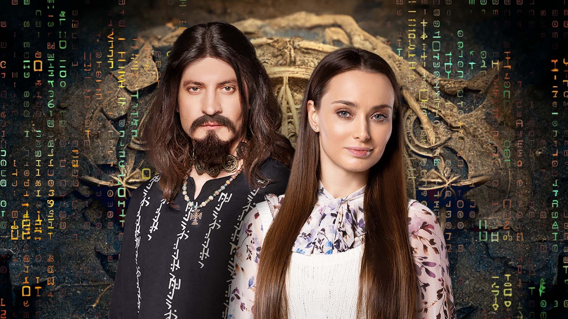 Влюби меня, если сможешь