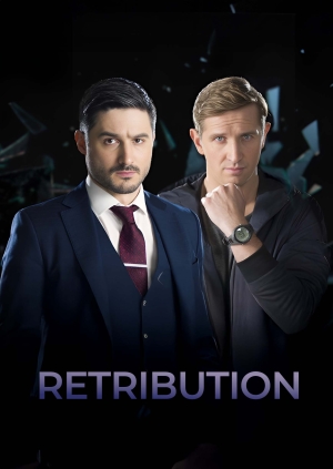 Retribution