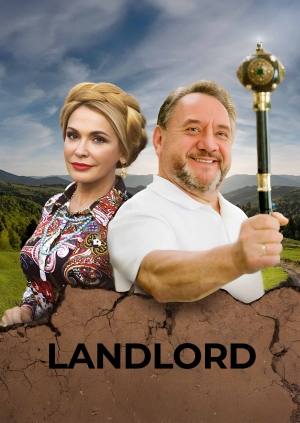 Landlord