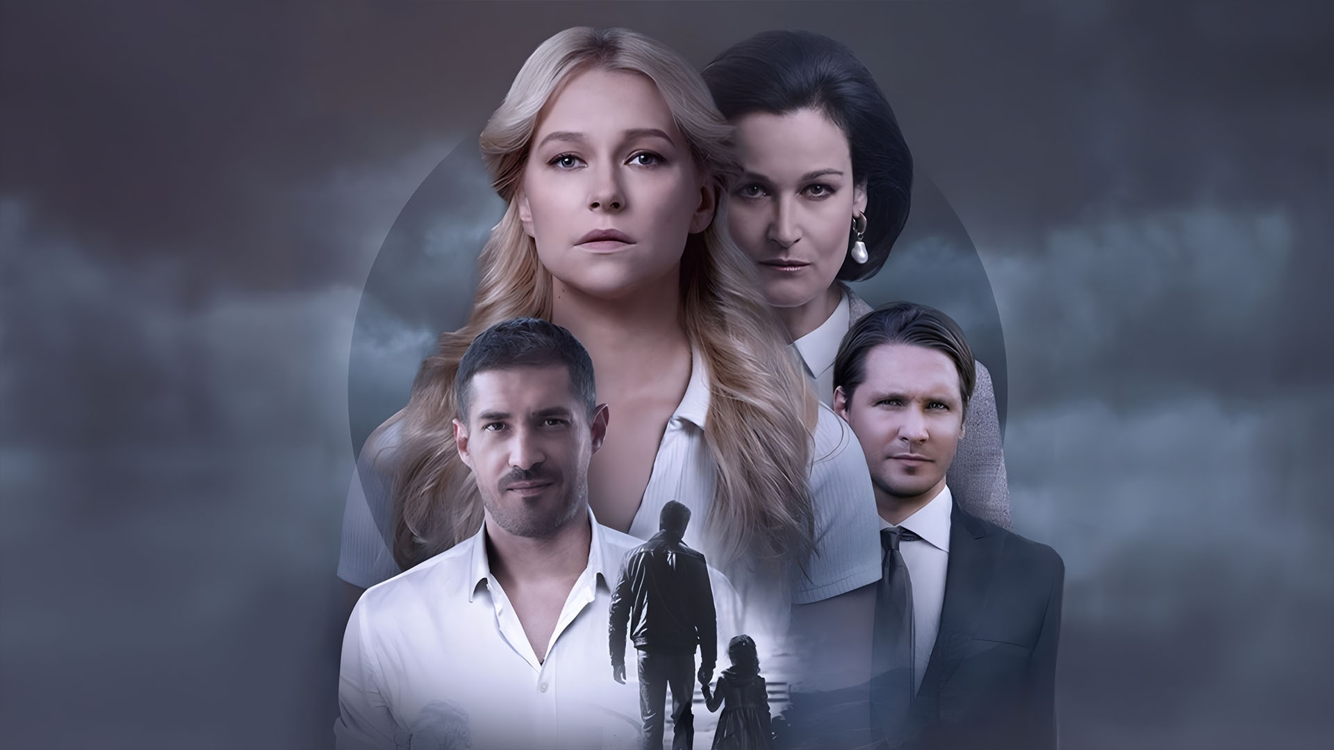 Круг заблуждения