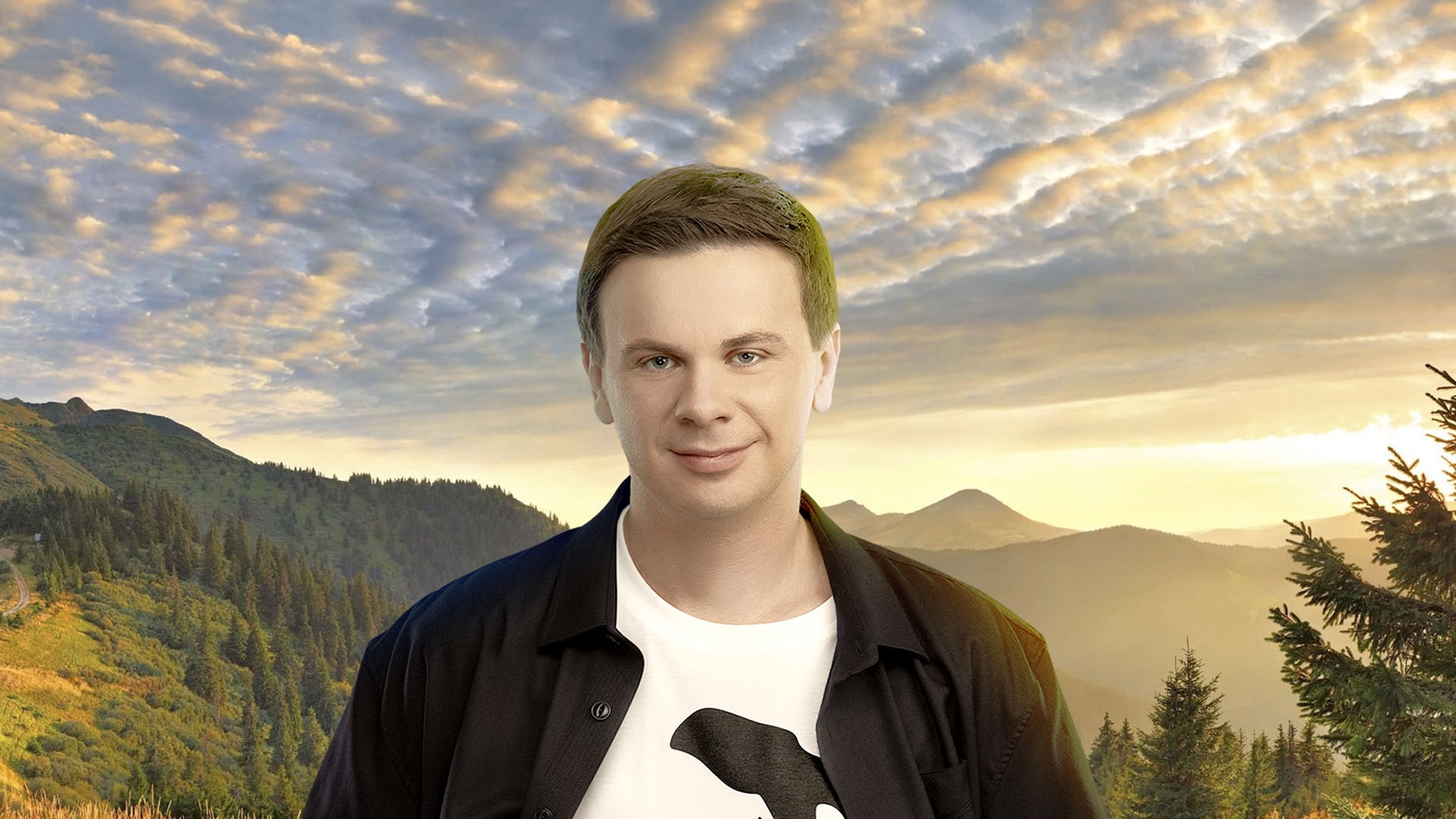 Путешествуй по Украине с Дмитрием Комаровым